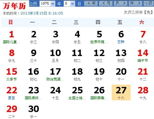 11月27日是什么星座的人(11月27号的是什么星座) 11月27日是什么星座的人(11月27号的是什么星座)