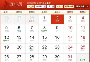 看星座查询是农历还是公历生日（查星座看的是农历还是阳历）