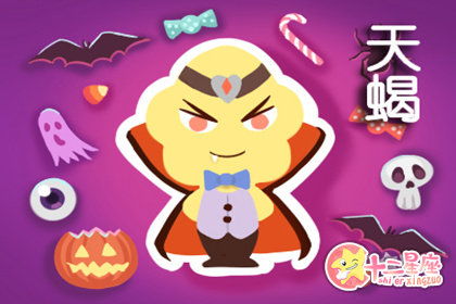 天蝎男恋爱模式七阶段(天蝎座男恋爱中什么样) 天蝎男恋爱模式七阶段(天蝎座男恋爱中什么样)