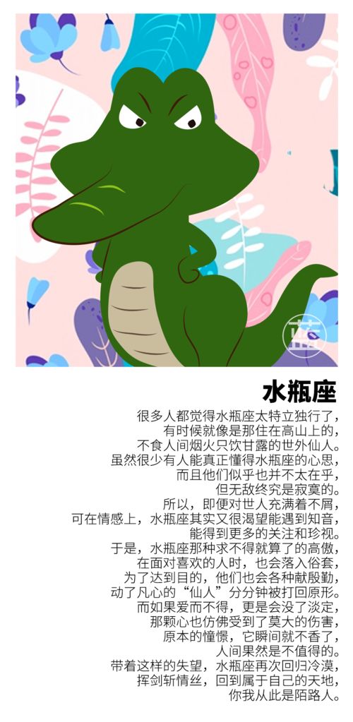 上升星座吃定太阳星座的人吗（上升星座决定性格吗）
