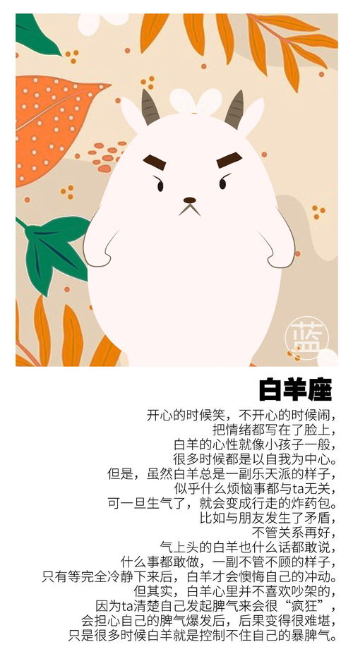 上升星座吃定太阳星座的人吗（上升星座决定性格吗）
