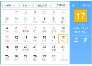 阴历5月12日是什么星座(公历10月22日是什么星座) 阴历5月12日是什么星座(公历10月22日是什么星座)