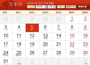 星座按照阳历还是阴历（十二星座查询是农历还是阳历）