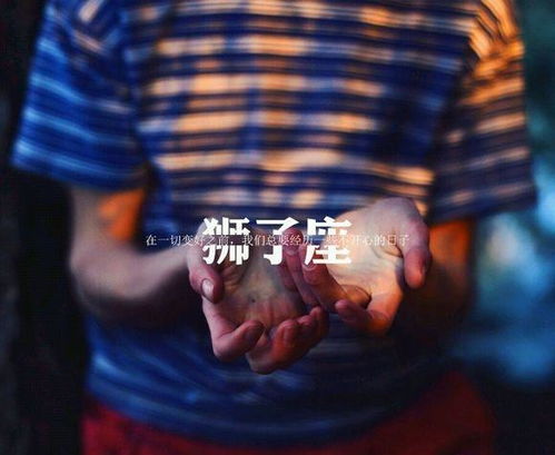 注定和白羊座恩爱到老的星座(注定和白羊座恩爱到老的星座男) 注定和白羊座恩爱到老的星座(注定和白羊座恩爱到老的星座男)