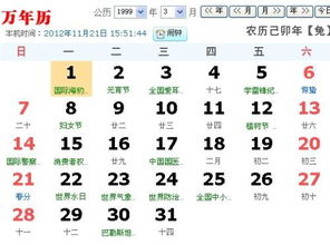 1月19日是什么星座的(20081月19日是什么星座的) 1月19日是什么星座的(20081月19日是什么星座的)