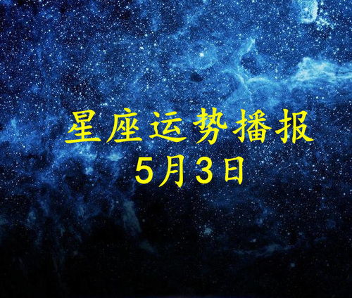 1月19日是什么星座的(20081月19日是什么星座的) 1月19日是什么星座的(20081月19日是什么星座的)