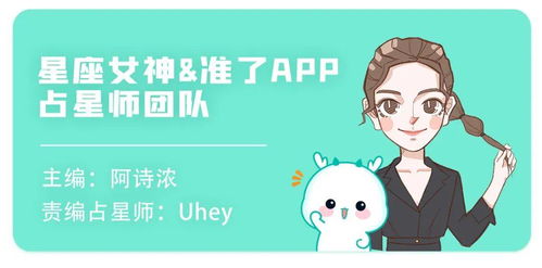 12月28日是什么星座女(12月28日是什么星座女生性格特征) 12月28日是什么星座女(12月28日是什么星座女生性格特征)