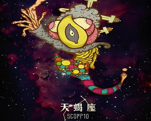 天蝎座幸运数字和幸运颜色(天蝎座的幸运数字颜色) 天蝎座幸运数字和幸运颜色(天蝎座的幸运数字颜色)