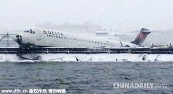 两架达美航空客机在纽约拉瓜迪亚机场滑行时相撞
