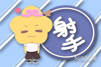 处女座今日运势查询紫薇（处女座今日运势查询方位）