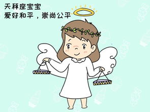 射手座小孩子性格特点(射手座小孩子性格特点是什么) 射手座小孩子性格特点(射手座小孩子性格特点是什么)