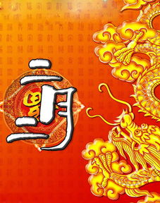 二月二龙抬头是什么星座（二月二龙抬头是什么来历）