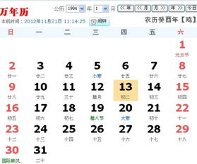12月2日是什么星座女(12月2日是属于什么星座) 12月2日是什么星座女(12月2日是属于什么星座)