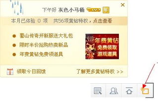 qq空间星座运势(新版qq空间星座运势在哪里设置) qq空间星座运势(新版qq空间星座运势在哪里设置)