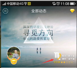 qq空间星座运势(新版qq空间星座运势在哪里设置) qq空间星座运势(新版qq空间星座运势在哪里设置)