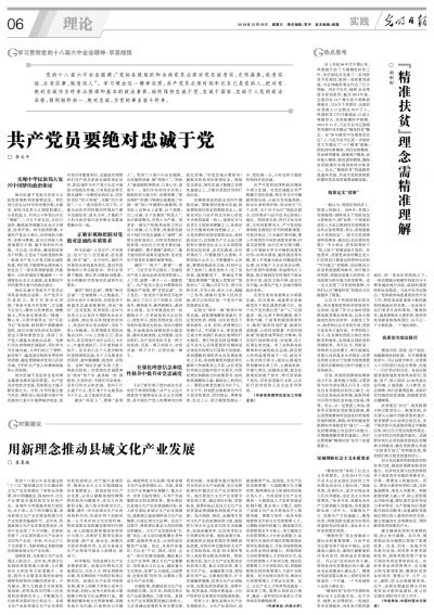 2016年12月18日是什么星座(2016年12月18日是星期几) 2016年12月18日是什么星座(2016年12月18日是星期几)