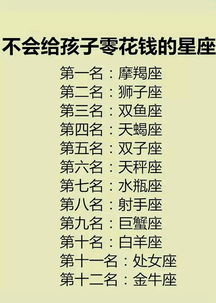 跟天秤座最暧昧的星座(跟天秤座最暧昧的星座男) 跟天秤座最暧昧的星座(跟天秤座最暧昧的星座男)