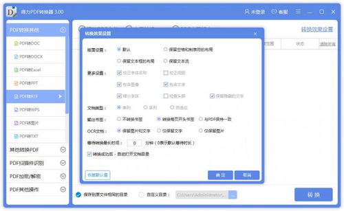 免费星座查询转换网站（免费星座查询转换网站软件）