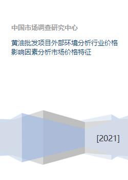 如何影响租赁市场的外部因素分析? 如何影响租赁市场的外部因素分析?
