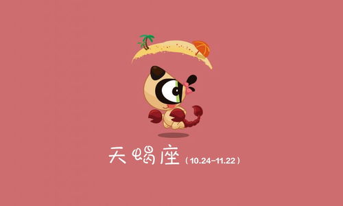 和天蝎座三观一致的星座(和天蝎座三观一致的星座是什么) 和天蝎座三观一致的星座(和天蝎座三观一致的星座是什么)