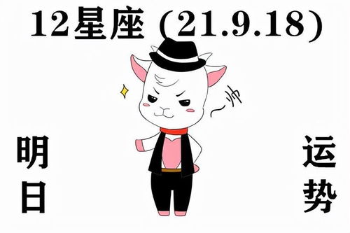 9月21日男生性格（处座男的10大特点）