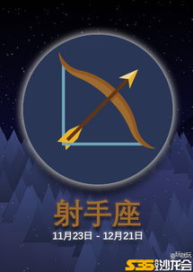 白羊座今日运势紫微黄历（白羊座今日运势紫微星网）