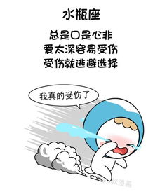 会让摩羯遍体鳞伤的三个星座(摩羯座容易受伤吗) 会让摩羯遍体鳞伤的三个星座(摩羯座容易受伤吗)