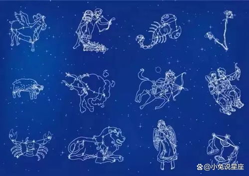 十二星座星星糖(十二星座星星糖是什么) 十二星座星星糖(十二星座星星糖是什么)