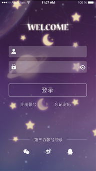 比较准的星座网站（星座网站哪个最好）