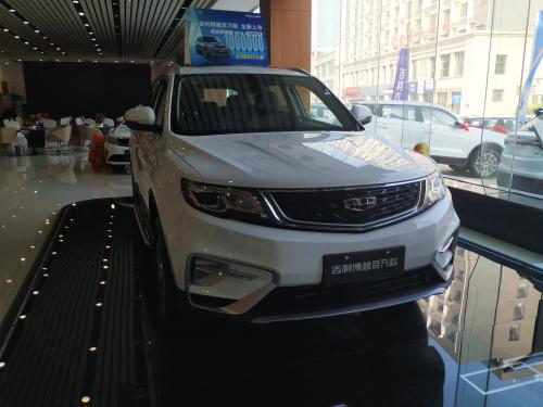 吉利汽车因认股权获行使而发行3.34万股 吉利汽车因认股权获行使而发行3.34万股