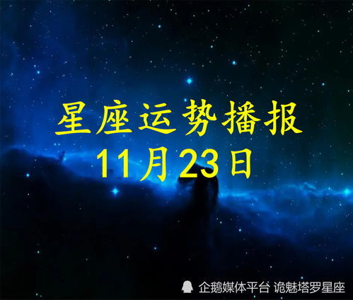 2022年运势星座（2022年星座运势大全）