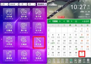 1997年2月20日是什么星座(1997年2月20日是什么星座? 1997年2月20日是什么星座(1997年2月20日是什么星座?