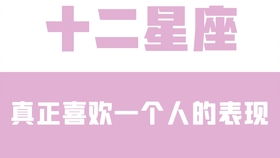 陶白白12星座分析（陶白白12星座分析大全）