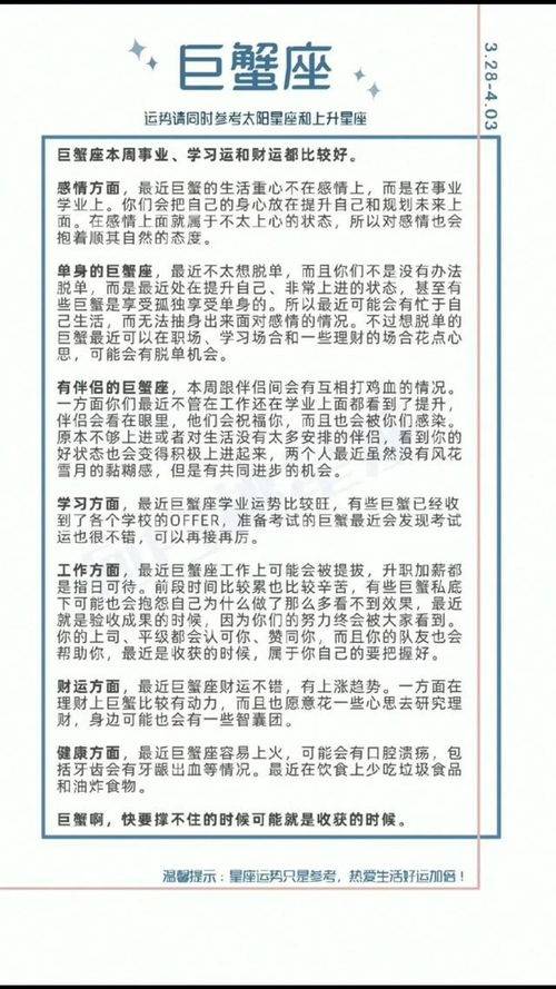 陶白白12星座分析（陶白白12星座分析大全）