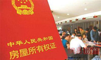 购房者如何了解房产的实际价值? 购房者如何了解房产的实际价值?