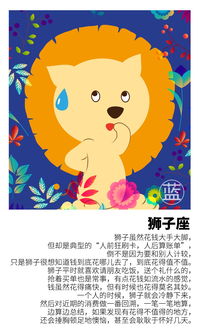 查询星座太阳和月亮（月亮星座太阳星座怎么查）