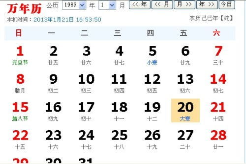 星座月份表查询2023（十二星座月份表查询）