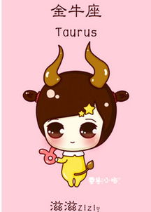 2023年金牛将面临的变动(金牛座2023年感情运势) 2023年金牛将面临的变动(金牛座2023年感情运势)