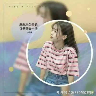 星座头像图片大全（星座头像图片大全女生）