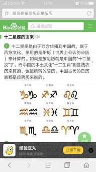 8月1日是什么星座的(1943年8月1日是什么星座的) 8月1日是什么星座的(1943年8月1日是什么星座的)