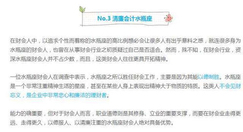 查一查我的星座是什么(我查自己的星座) 查一查我的星座是什么(我查自己的星座)