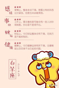 天蝎座今日偏财运(天蝎座今日宜打牌吗) 天蝎座今日偏财运(天蝎座今日宜打牌吗)