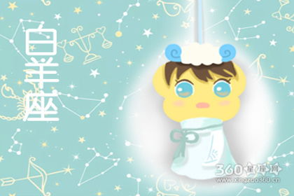 白羊座是苦命还是富贵(白羊座最厉害三个属相) 白羊座是苦命还是富贵(白羊座最厉害三个属相)