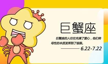 什么情况巨蟹男会强吻(巨蟹座男强吻了你是喜欢吗) 什么情况巨蟹男会强吻(巨蟹座男强吻了你是喜欢吗)