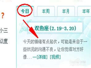 怎么查自己属于什么星座（如何查询自己是什么星座）