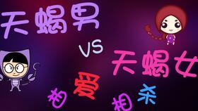 非常适合结婚的星座配对（非常适合结婚的星座配对女）