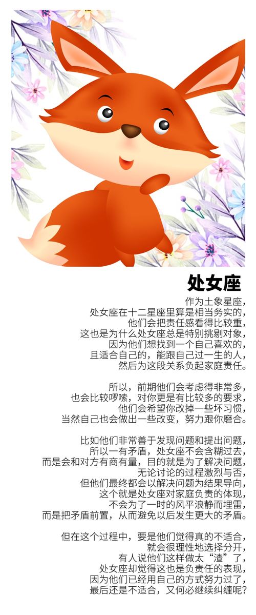 怎样查自己的上升星座公式（怎么查自己上升星座是什么）
