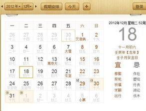 阳历1月3日是什么星座(1988年阳历1月3日是什么星座) 阳历1月3日是什么星座(1988年阳历1月3日是什么星座)