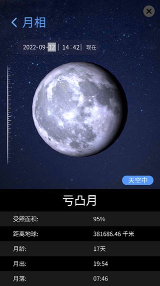 月亮星座查询系列（月亮星座查询系列app）