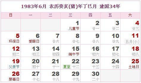 新历7月23日是什么星座(阳历7月23是什么星座) 新历7月23日是什么星座(阳历7月23是什么星座)